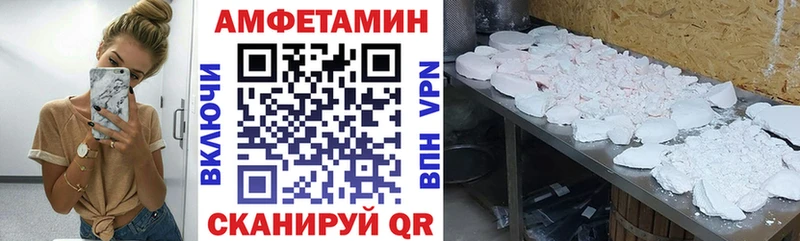 omg вход  Фёдоровский  Amphetamine 98% 