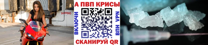 закладки  Фёдоровский  APVP СК 