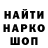 Кодеин напиток Lean (лин) barkamol