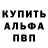 Кетамин VHQ Olekkssa Maks