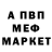 Метадон белоснежный Bibikova Irinka