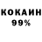 COCAIN 98% Ulyanov