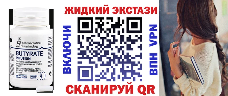 как найти   Фёдоровский  Бутират 1.4BDO 
