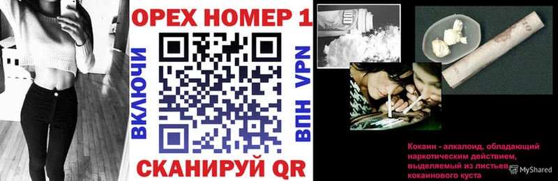 Кокаин Эквадор  Фёдоровский 