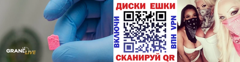 Ecstasy 99%  Фёдоровский 
