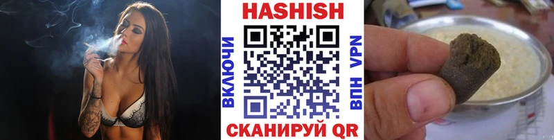 наркота  Фёдоровский  ГАШИШ Ice-O-Lator 