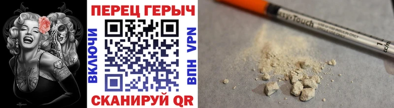 ГЕРОИН VHQ  Фёдоровский 
