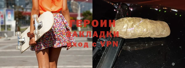 ПСИЛОЦИБИНОВЫЕ ГРИБЫ Анива