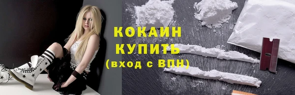 соль ск Нефтекумск