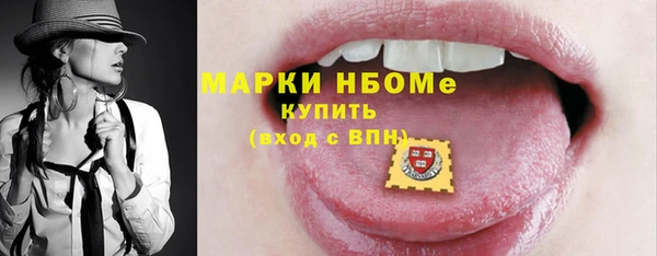 jwh Анжеро-Судженск