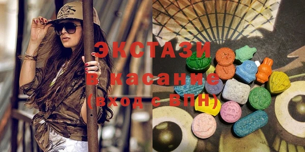 ПСИЛОЦИБИНОВЫЕ ГРИБЫ Анива