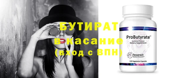эйфоретик Апатиты