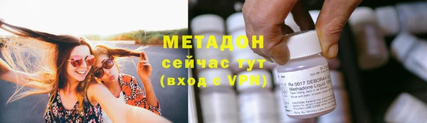 соль ск Нефтекумск