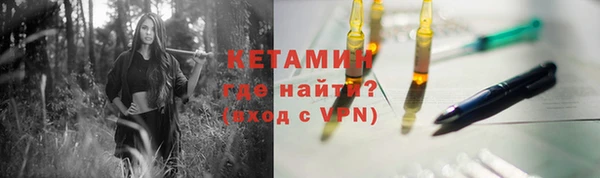 соль ск Нефтекумск