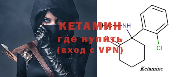 соль ск Нефтекумск