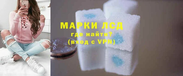 ПСИЛОЦИБИНОВЫЕ ГРИБЫ Анива