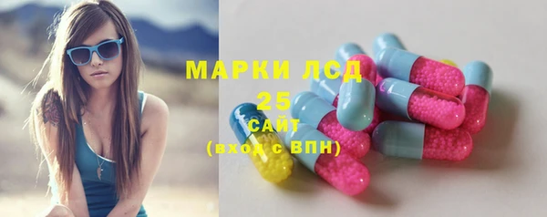соль ск Нефтекумск