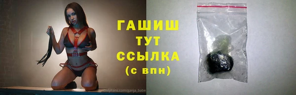 соль ск Нефтекумск