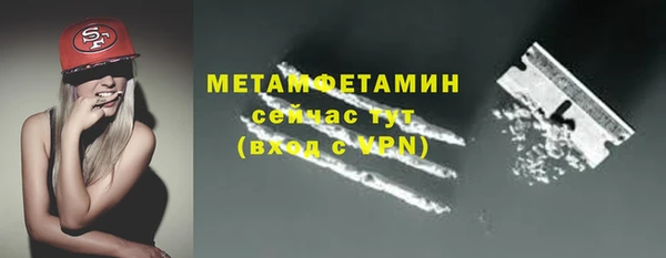 ПСИЛОЦИБИНОВЫЕ ГРИБЫ Анива