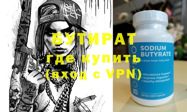 эйфоретик Апатиты