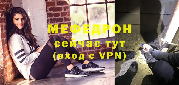 эйфоретик Апатиты