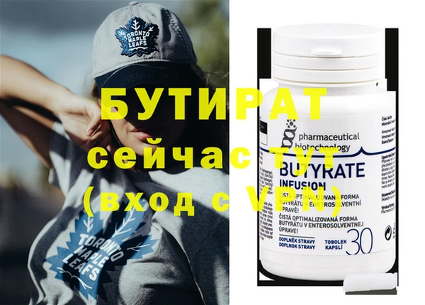 эйфоретик Апатиты