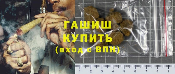 ПСИЛОЦИБИНОВЫЕ ГРИБЫ Анива