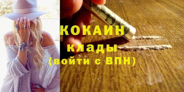 соль ск Нефтекумск