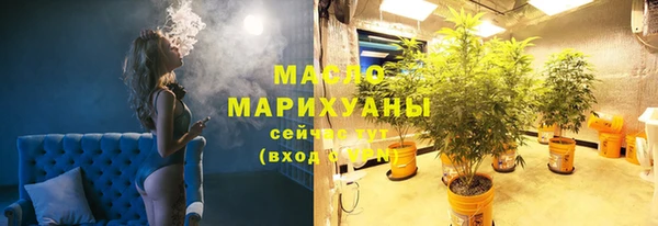 соль ск Нефтекумск