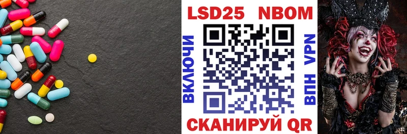 ЛСД экстази кислота Фёдоровский