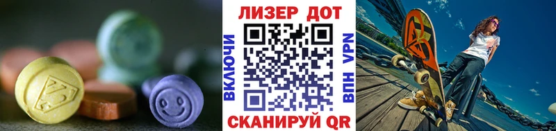 даркнет Telegram  Фёдоровский  Лсд 25 экстази кислота 