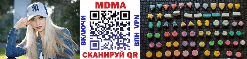 MDMA VHQ  blacksprut онион  Фёдоровский 