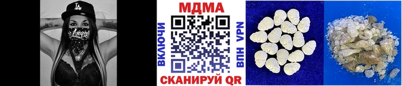 МДМА кристаллы Фёдоровский