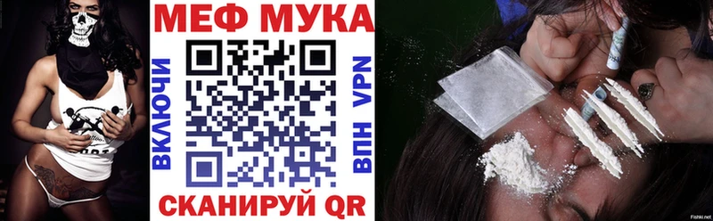 МЯУ-МЯУ кристаллы  магазин продажи наркотиков  Фёдоровский 