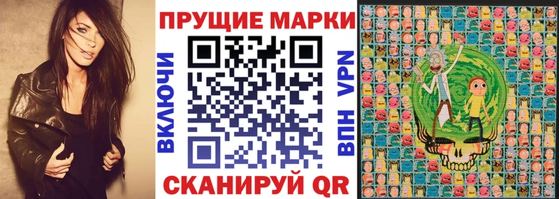 что такое   omg вход  Марки 25I-NBOMe 1,8мг  Фёдоровский 