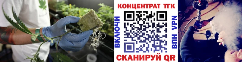 ТГК гашишное масло  shop телеграм  Фёдоровский  магазин   